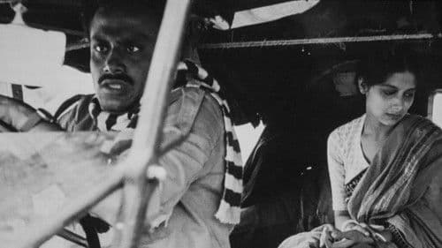 অযান্ত্রিক Bild 1