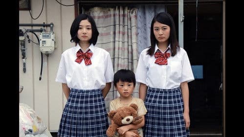 少年モン、本当の名前は知らない Bild 1