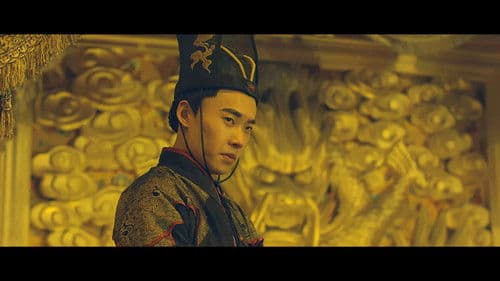 绝色锦衣卫 Bild 2