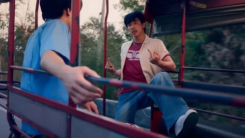 MuTeLuv ตอน 9 วัด ปะล่ะ Bild 1