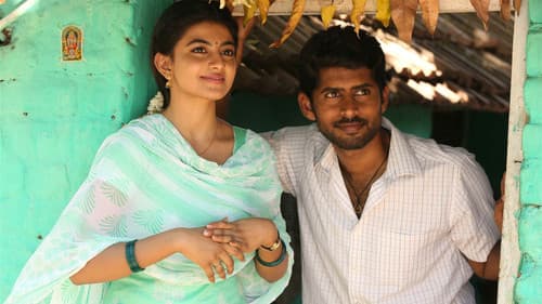 பரியேறும் பெருமாள் Bild 6