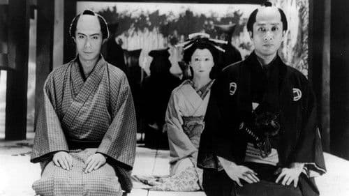 心中天網島 Bild 1