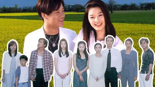 해피투게더 Bild 1