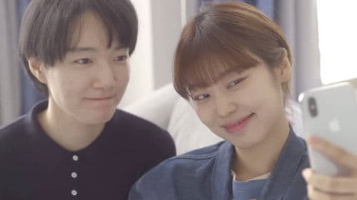 숨이 벅차 Bild 1