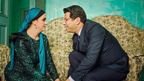 وش وضهر Bild 3