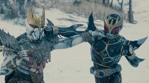 仮面ライダークウガ Bild 4