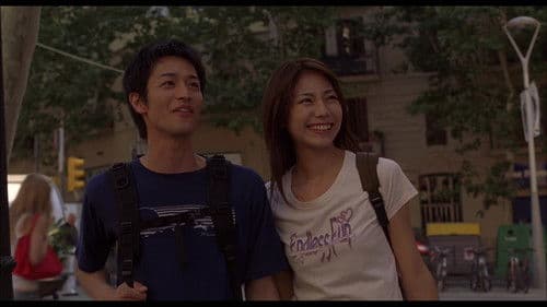 未来予想図 ～ア・イ・シ・テ・ルのサイン～ Bild 2