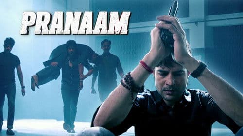 प्रणाम Bild 7