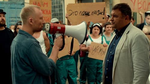 Настоящее будущее Bild 3