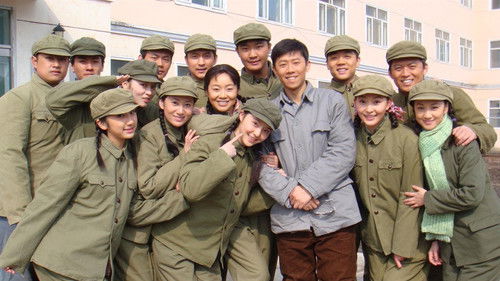 北风那个吹 Bild 1