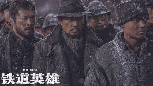 Heroes of '38 Bild 3