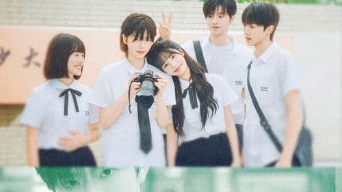 即使我们成为大人 Bild 1