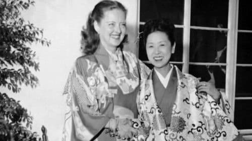 田中絹代の旅立ち～占領下の日米親善芸術使節～ Bild 1