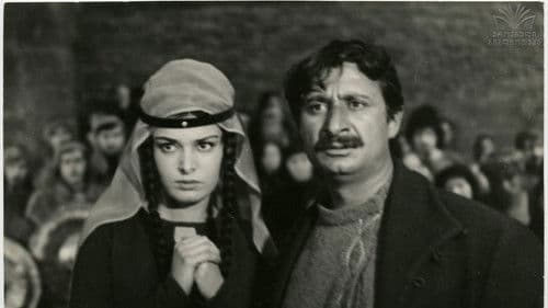 დაისი Bild 1