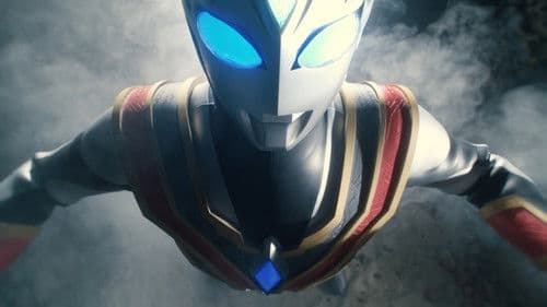 ウルトラマントリガー エピソードZ Bild 3