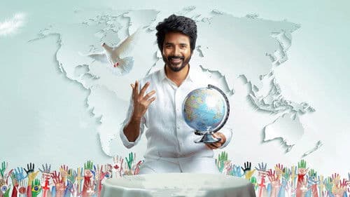 ப்ரின்ஸ் Bild 1