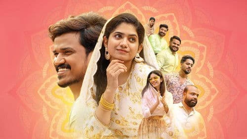 സുലൈഖ മന്‍സില്‍ Bild 1