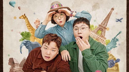 지구마불 세계여행 Bild 2