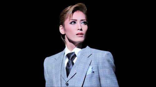 Shall we ダンス?  -新人公演- Bild 1