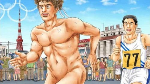 Olympia Kyklos Bild 1