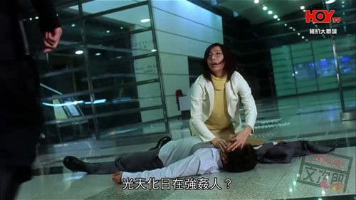 豬扒大聯盟 Bild 1