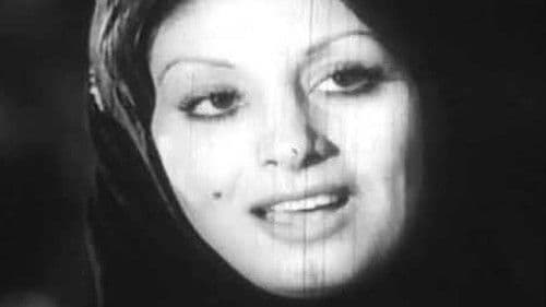 چشم انتظار Bild 1