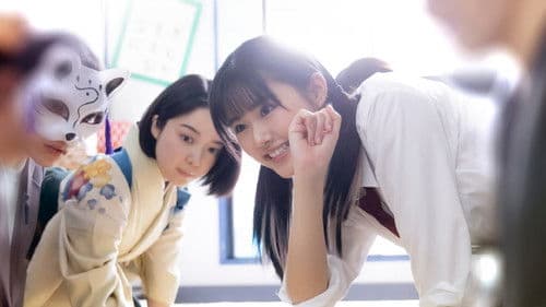 ちはやふる－めぐり－ Bild 2