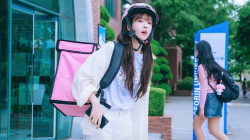 우주를 줄게 Bild 8