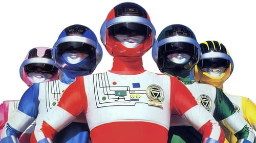 超電子バイオマン Bild 2