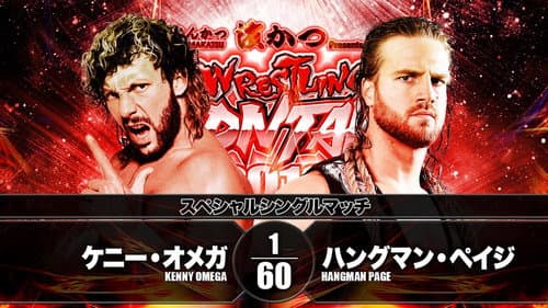NJPW Wrestling Dontaku 2018 - Night 1 Bild 1