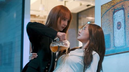 ลัลล์ไม่ชอบไวน์ Bild 1