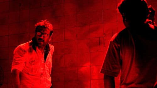 ஆரண்ய காண்டம் Bild 3