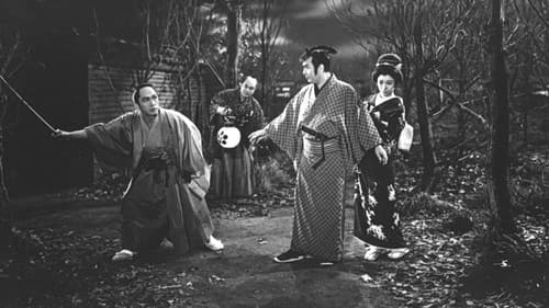 葵秘帖 Bild 1