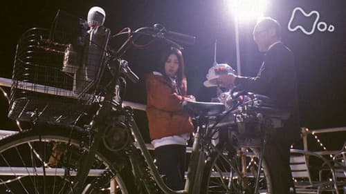 島根マルチバース伝 Bild 1