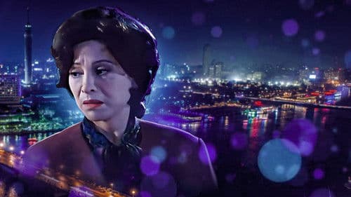 أرض الأحلام Bild 2