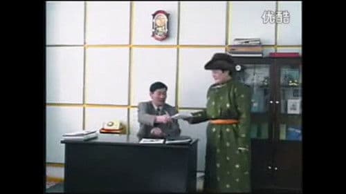 Сийлэн бөөр Bild 8