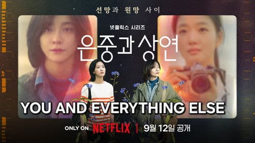 You and Everything Else Bild 7