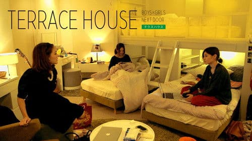 テラスハウス ボーイズ ガールズ ネクストドア Bild 4