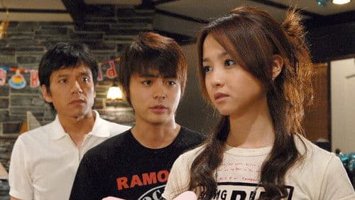 タイヨウのうた Bild 1