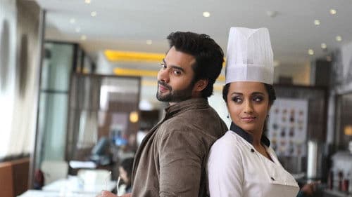 மோகினி Bild 4