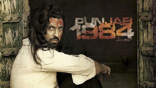 Punjab 1984 Bild 1