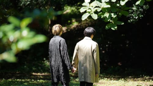 恋い焦れ歌え Bild 6