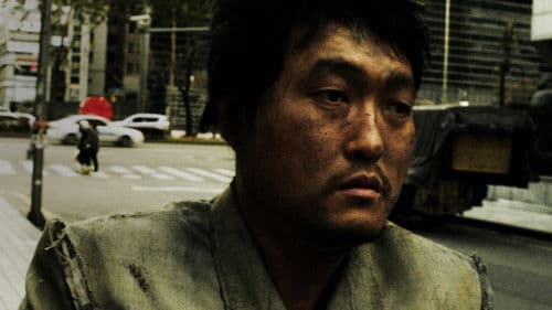 Good for nothing Bild 1