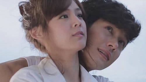 Love Flight รักสุดท้ายที่ปลายฟ้า Bild 1