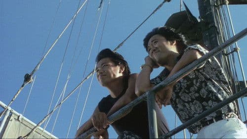 ハワイアン・ドリーム Bild 1