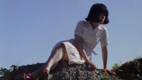 夢の島少女 Bild 4