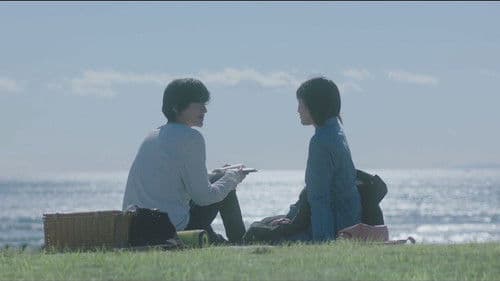 今夜、世界からこの恋が消えても Bild 5