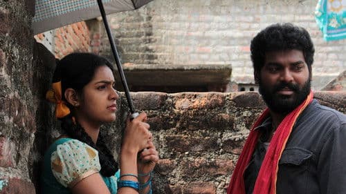 ஒண்டிக்கட்ட Bild 1