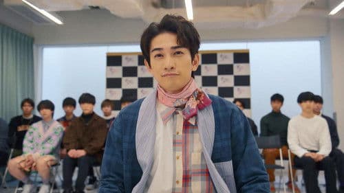 ダメな男じゃダメですか？ Bild 1