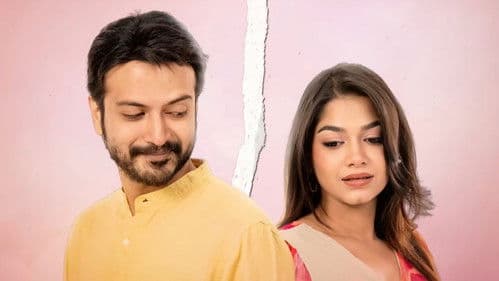 একসাথে আলাদা Bild 1